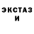 ТГК THC oil Anastasija Skred