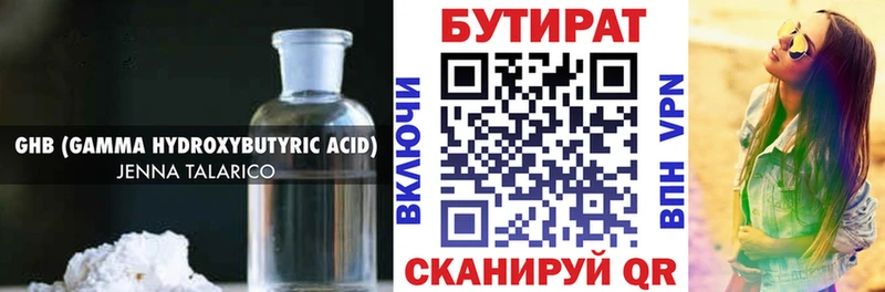 БУТИРАТ оксана  Бахчисарай 