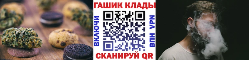 продажа наркотиков  Бахчисарай  Печенье с ТГК марихуана 