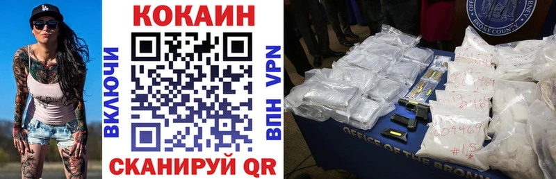 Кокаин FishScale  где можно купить наркотик  Бахчисарай 