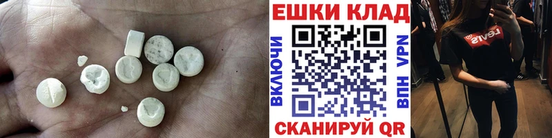 ЭКСТАЗИ Punisher Бахчисарай