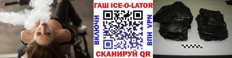 ГАШИШ убойный  купить наркотик  Бахчисарай 