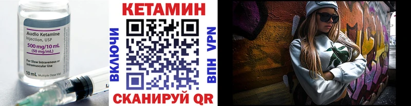 КЕТАМИН ketamine  это какой сайт  Бахчисарай 