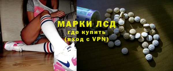 ПСИЛОЦИБИНОВЫЕ ГРИБЫ Алексеевка