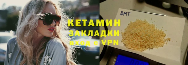 скорость mdpv Арсеньев