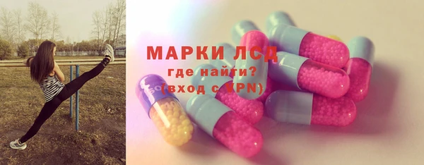 MESCALINE Аркадак