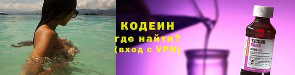 скорость mdpv Арсеньев