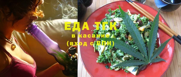 ГАЛЛЮЦИНОГЕННЫЕ ГРИБЫ Алзамай