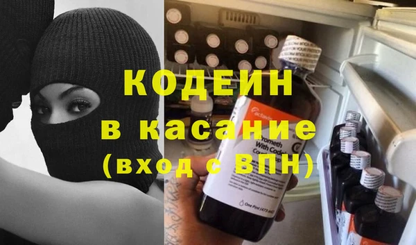 альфа пвп Армянск