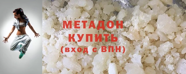 скорость mdpv Арсеньев