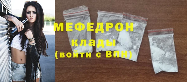MESCALINE Аркадак