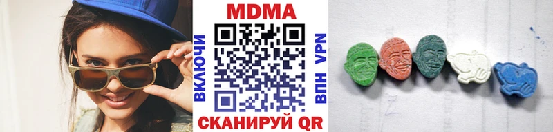 продажа наркотиков  Бахчисарай  MDMA crystal 