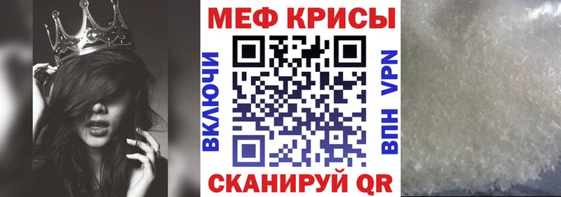 где можно купить   Бахчисарай  МЕФ кристаллы 