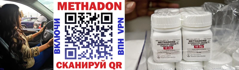 как найти закладки  Бахчисарай  МЕТАДОН VHQ 