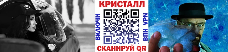 Метамфетамин Декстрометамфетамин 99.9%  как найти закладки  Бахчисарай 