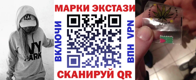 купить  сайты  Бахчисарай  Марки NBOMe 1,5мг 