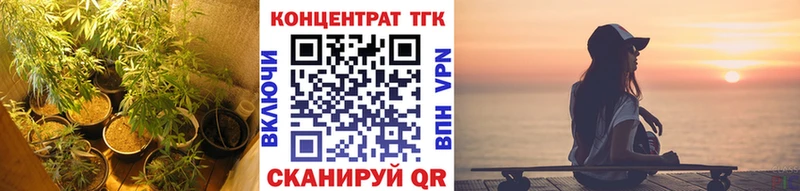 Дистиллят ТГК жижа  Бахчисарай 